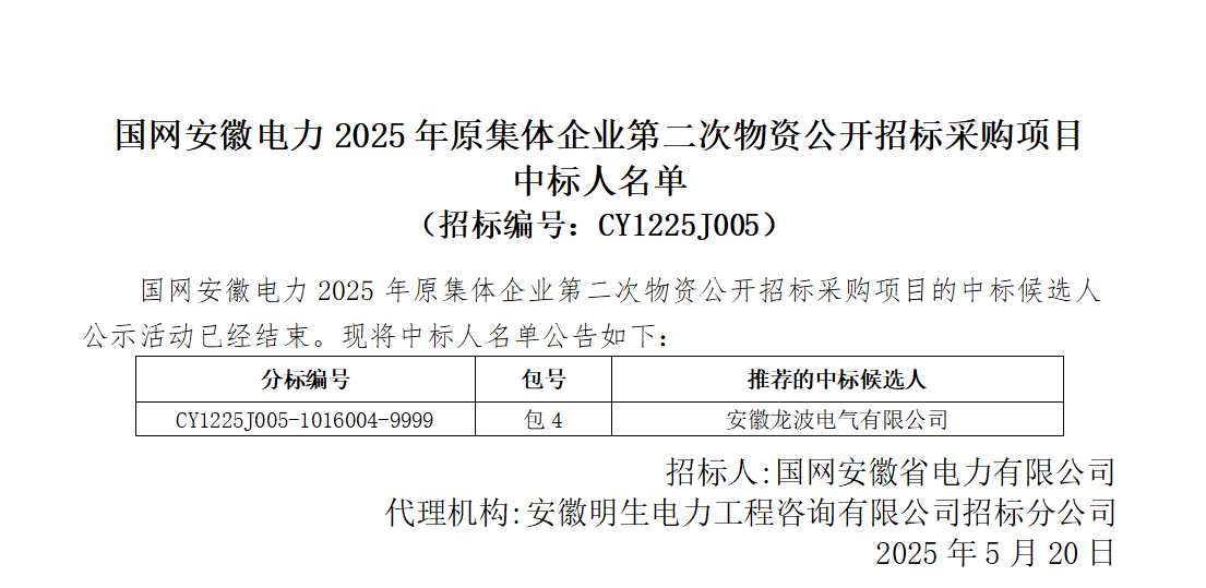 微信图片_20250520163749.jpg